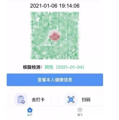 48小时内核酸检测报告是什么意思，检测时间算起48小时内有效可出行