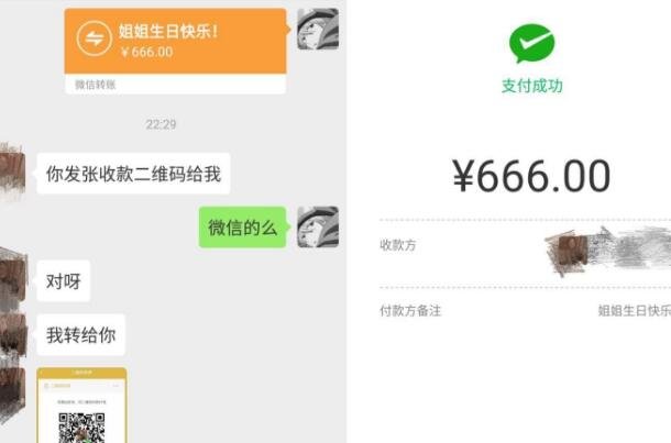 13920红包什么意思，代表一生就爱你(数字不同含义不同)