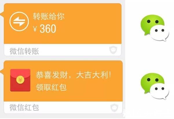 13920红包什么意思，代表一生就爱你(数字不同含义不同)