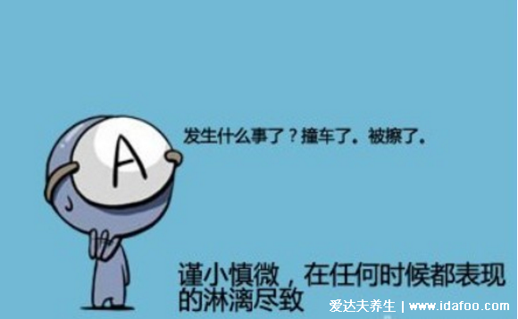 a型血为什么叫贵族血，如果是a型血太幸运了