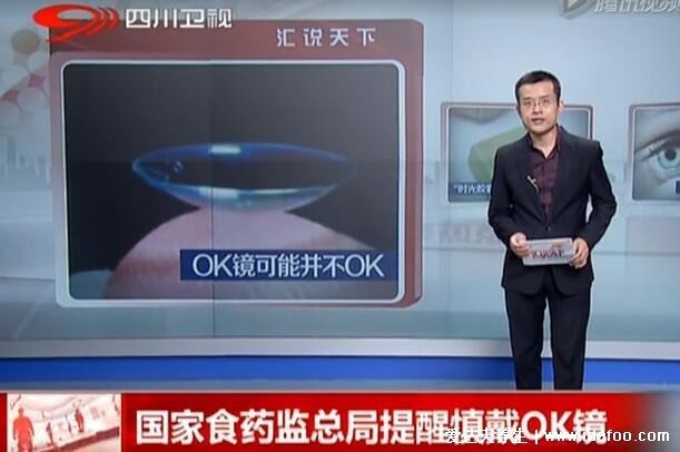 ok镜和隐形眼镜区别，ok镜晚上带白天裸眼视力可提高