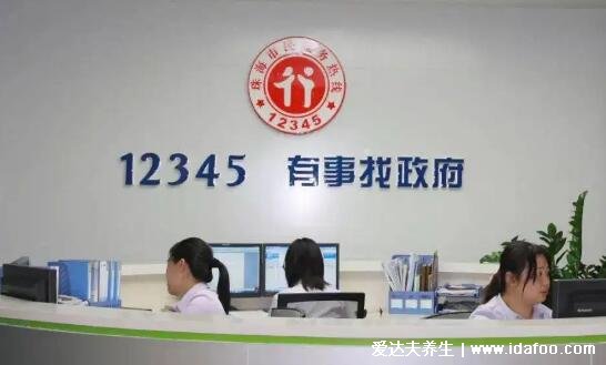 打12345可以查询核酸结果，疫情各种问题都可咨询(手机查询法)