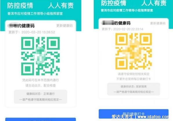 行程码怎么获取二维码出行记录，4个方法微信支付宝都可