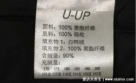 聚酯纤维是啥面料和棉哪个好，聚酯纤维100%好不好(涤纶优缺点)