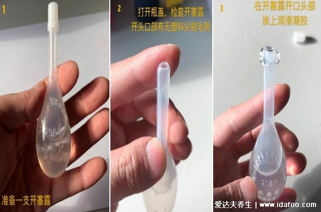 开塞露怎么用多久能出大便，开塞露通便使用方法和姿势图片