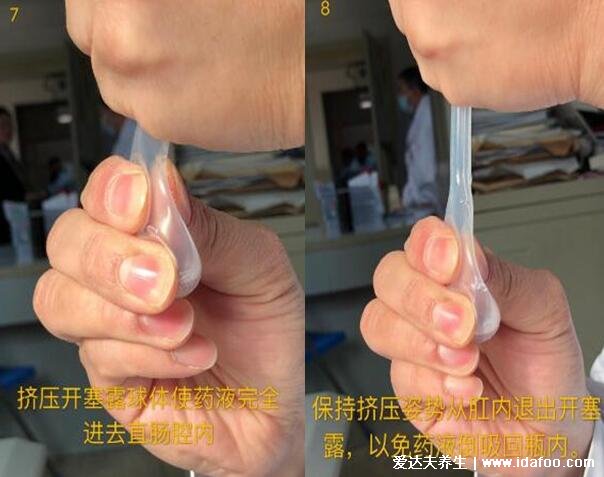 开塞露怎么用多久能出大便，开塞露通便使用方法和姿势图片