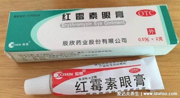 麦粒肿快速消除的方法，涂红霉素眼膏亲测有效(附图片症状)