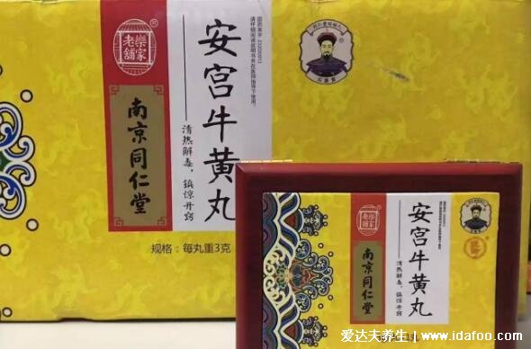 脑梗后吃安宫牛黄丸有用吗，可以缓解昏迷神志不清等症(附正确吃法)