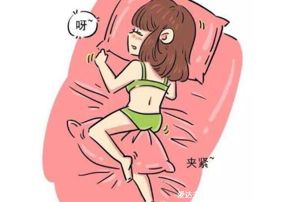 女孩夹腿是什么意思，夹腿综合症的症状与危害(自慰)