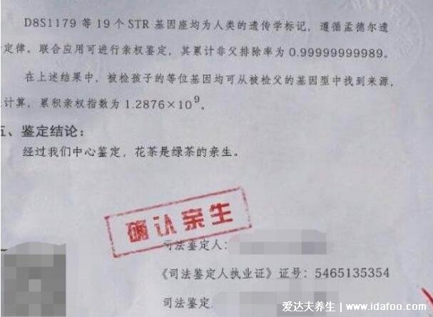 亲子鉴定小妙招，亲子鉴定最简单的方法(可看血型)