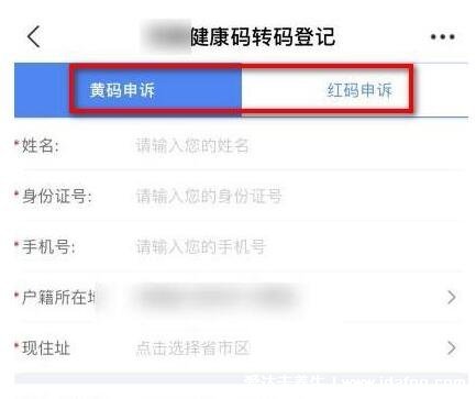 三天两检是什么意思，72小时2次核酸且间隔24小时(黄码变绿码)