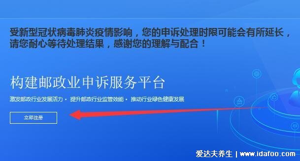 商家最怕什么投诉才会退款，又狠又管用的4种方法