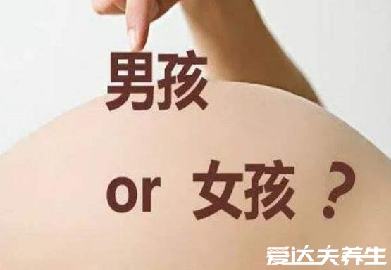 生男生女清宫图准不准，无科学依据准确率不高