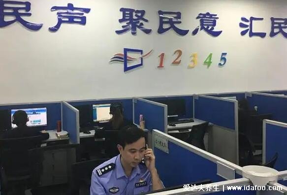 实名打了12345会遭报复吗，投诉记录保密不会泄露个信息