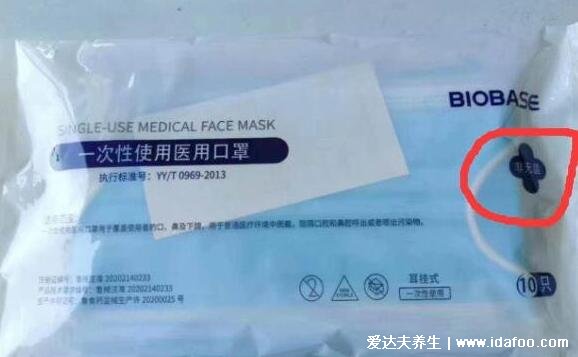 一次性医用未开封口罩过期了还能用吗，滋生细菌不一定防病毒