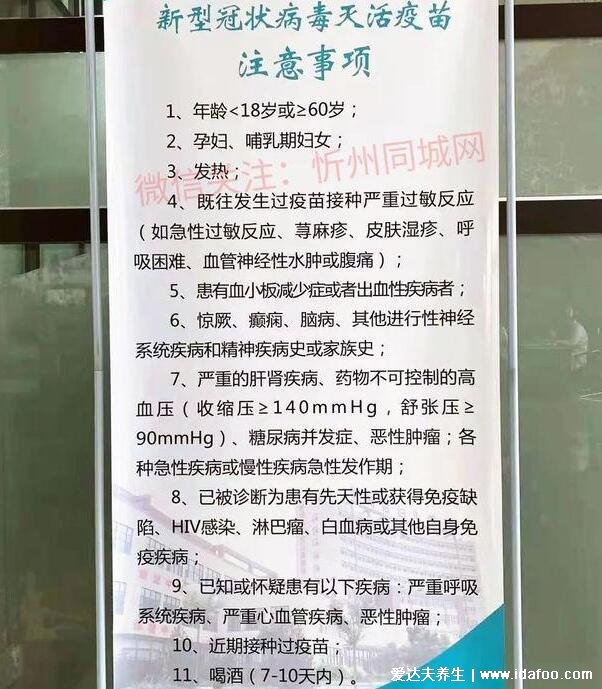 哺乳期可以打新型冠状病毒疫苗吗，不建议/高风险地区可打