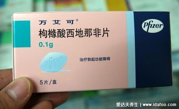 伟哥5粒装多少钱一盒，万艾可价格500到1000元(含西地那非成分金戈200)