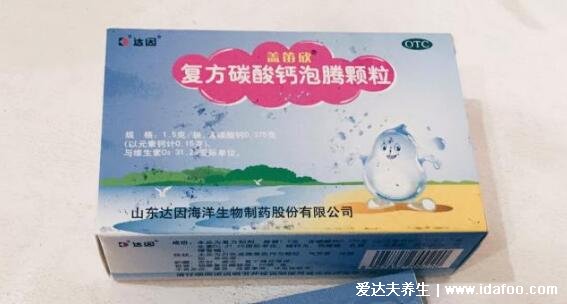 泡腾片的作用与功效，盘点4个品种泡腾片的用法及功效