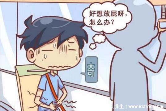 放屁很臭是什么原因?屁奇臭难闻可能是肠道疾病(5大原因)