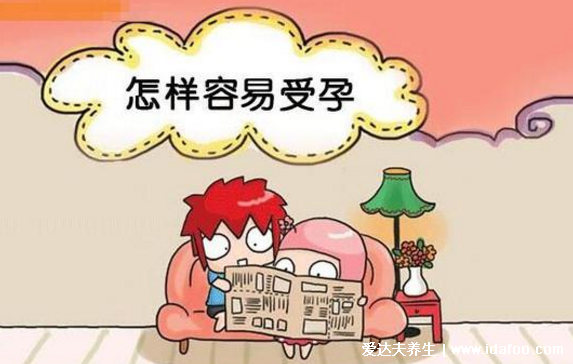 2021年必定生男孩的月份，8-9月有受孕生男孩的三个最佳时间点