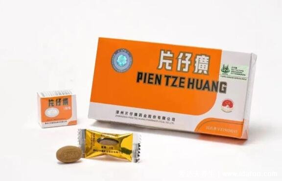 片仔癀正确的使用方法