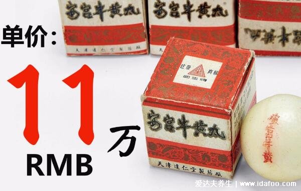 83年安宫牛黄丸10万元值吗，价格不值多半是炒出来的天价