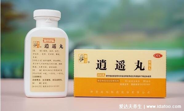 逍遥丸的功效与作用和适用人群，疏肝解郁治月经不调(附副作用)