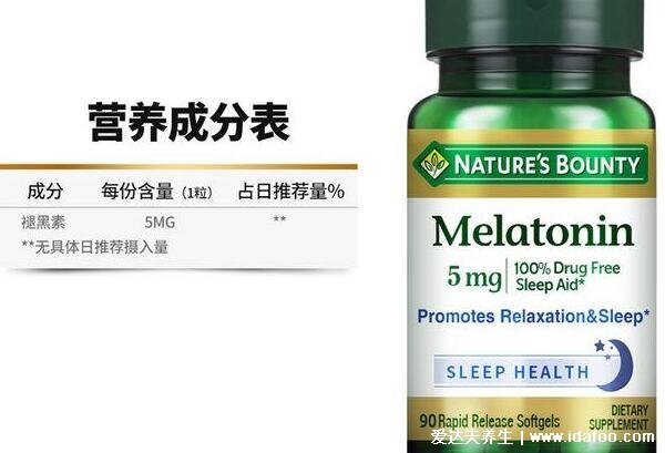 melatonin褪黑素是安眠药吗，治失眠四大功效及服用方法(附副作用)