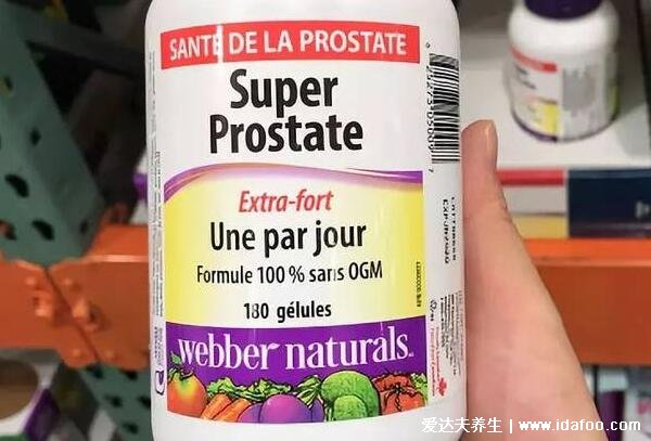 prostate是什么意思有什么功效，呵护男性前列腺的保健品