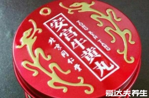 安宫牛黄丸多少钱一丸，价格曾被炒到11万的天价(50-800元不等)