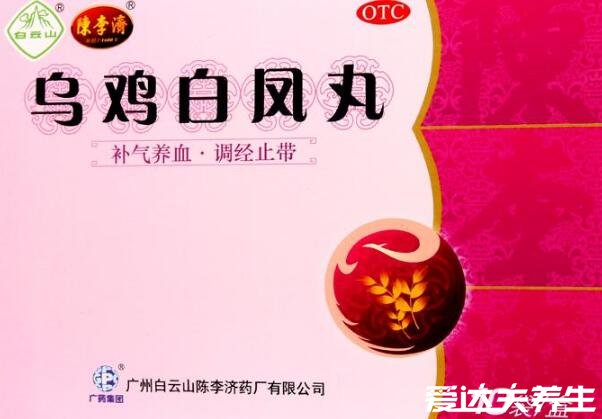 乌鸡白凤丸哪个牌子好，值得信赖的十大品牌