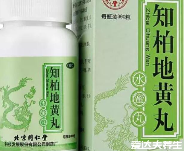 知柏地黄丸的作用与功效与副作用，滋阴补阳但久服会气虚