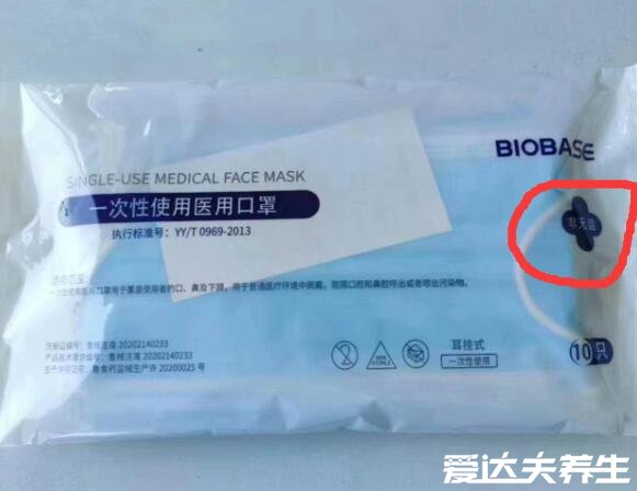 非无菌口罩是什么意思，有一定量细菌但不影响健康和防护效果