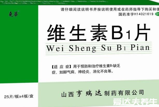 维生素b1的作用及功能，不仅能驱蚊还能促消化缓解便秘