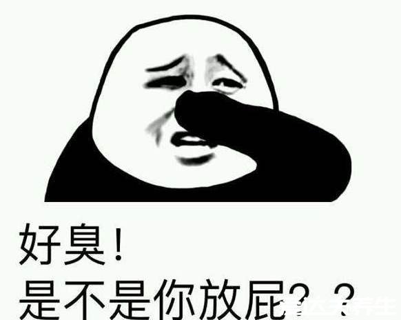 放屁很臭是什么原因？心理压力大也容易造成屁多屁臭