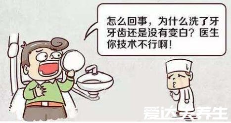 洗牙能让牙齿变白吗，能变白但是不然当做牙齿美容