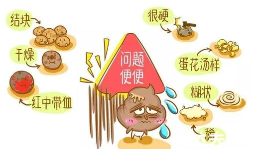 4个最为明显的肠癌信号预警，大便问题可不只是消化不良