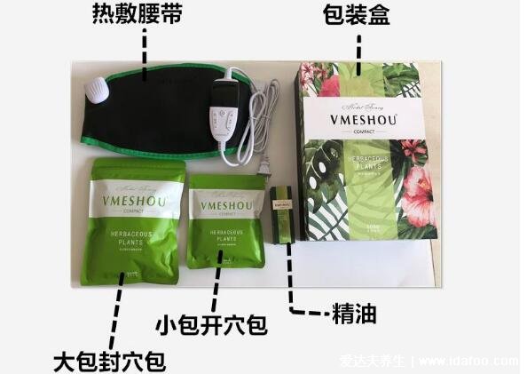 唯蜜瘦减肥是真的吗，有效一盒598元瘦5-20斤(附正确使用方法)