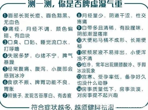 红豆薏米水怎么煮去湿气效果好，必须用赤小豆/薏米炒一下