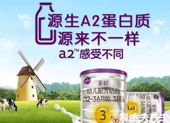 澳洲a2奶粉怎么样，不吹不黑a2至初奶粉优缺点分析