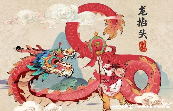 二月二龙抬头顺口溜，龙抬头寓意是什么(神龙赐福/吉祥如意)