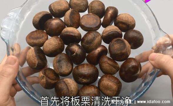 板栗怎么煮好吃又简单，美味糖炒板栗自己也能做(附视频做法)