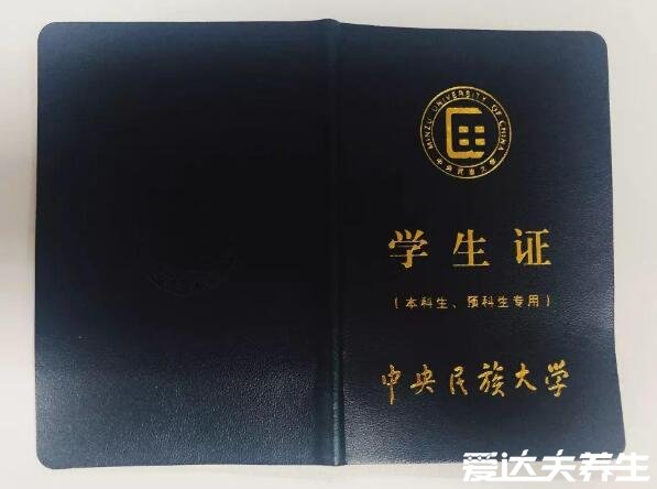 海底捞学生证打折时间，晚上22点后可享受6.9-8.8折