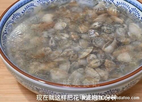 花甲怎么洗才干净，需要食盐以及高度白酒(附视频以及图文步骤)