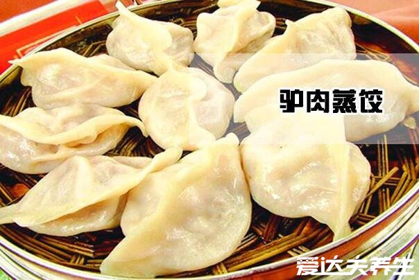 驴肉怎么做好吃，五香酱驴肉等四种做法美味又营养