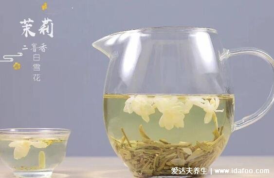 茉莉花茶6种人不要喝，凉性茶饮(体质不好的人慎饮)