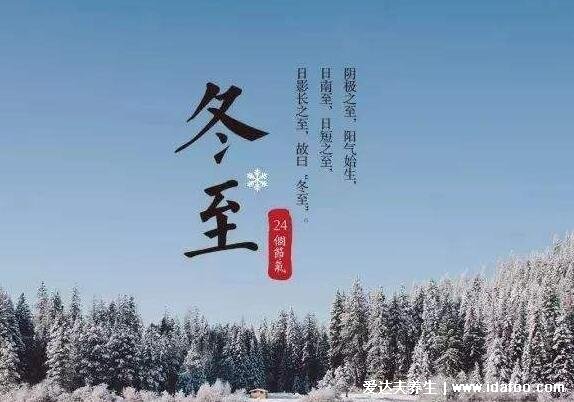 冬至晴天意味着什么意思，瑞雪兆丰年(冬至晴一天，春节雨雪连)