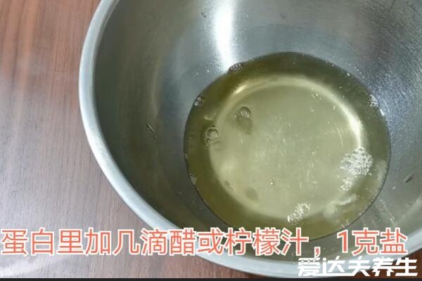 戚风蛋糕的制作方法和步骤，10个步骤用材手法都很简单