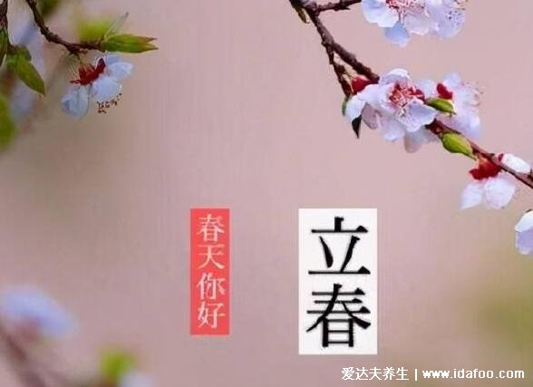 二十四节气表顺口溜，24节气顺口溜大全(不同节气各有6个节气)