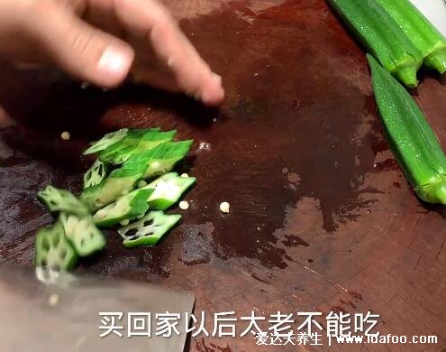 秋葵怎么做好吃又简单，4步做出秋葵炒鸡蛋(附制作视频)